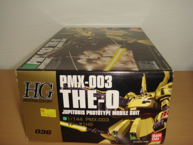 HG ジ・オ THE-O RG ゼータガンダム MSZ-006 機動戦士Zガンダム 1/144