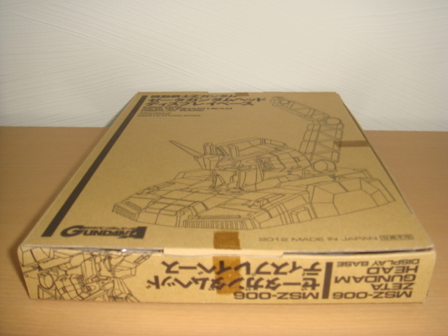 ジ・オ MSZ-006 HGUC 色分け済みプラモデル (機動戦士Zガンダム PROJECT) HG ジ・オ THE-O RG ゼータガンダム MSZ-006 機動戦士Zガンダム １/144 バンダイ リアルグレード　雑誌付録