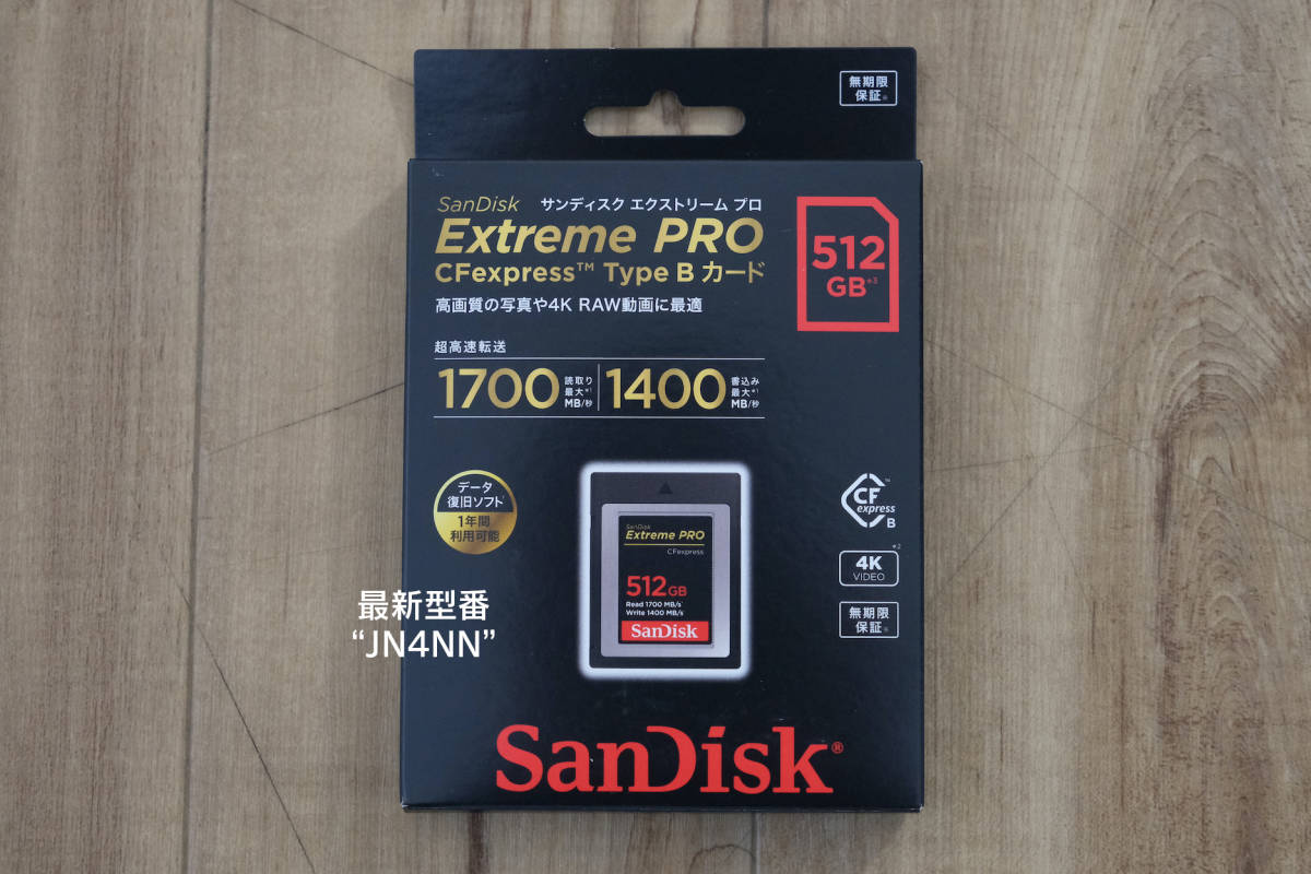 国内正規新品 サンディスク SDCFE-512G-JN4NN CFexpress Type B 512GB 