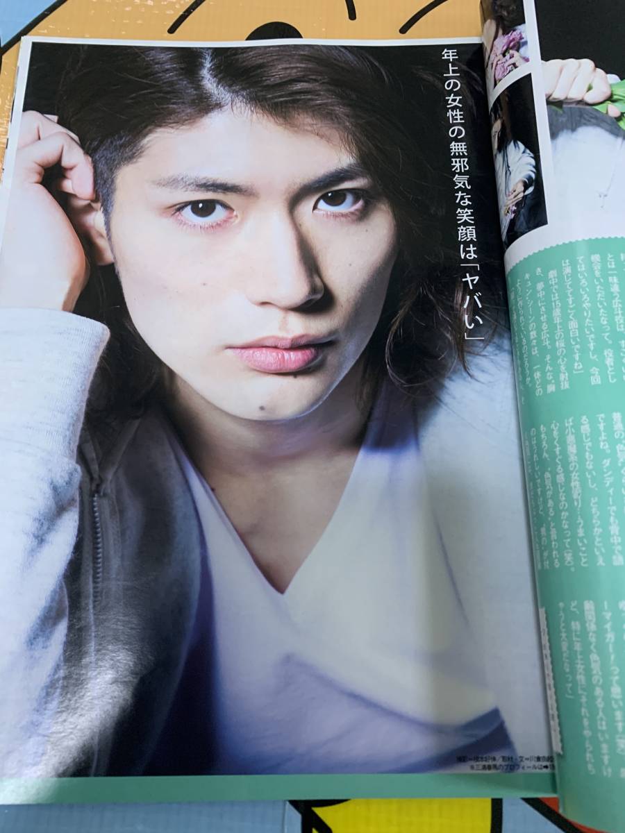 ラストシンデレラ 三浦春馬 Tvガイド 北海道 アイドル 芸能人 売買されたオークション情報 Yahooの商品情報をアーカイブ公開 オークファン Aucfan Com