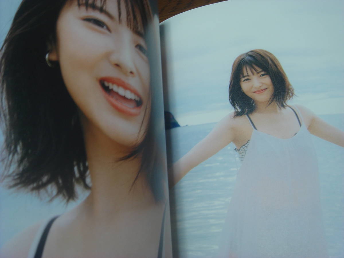 浜辺美波写真集「帯付・第1刷☆20・ニジュウ☆ポストカード付・かわい