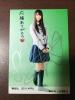 欅坂46 欅宣言 2016 April 4月 生写真 土生瑞穂 直筆サイン