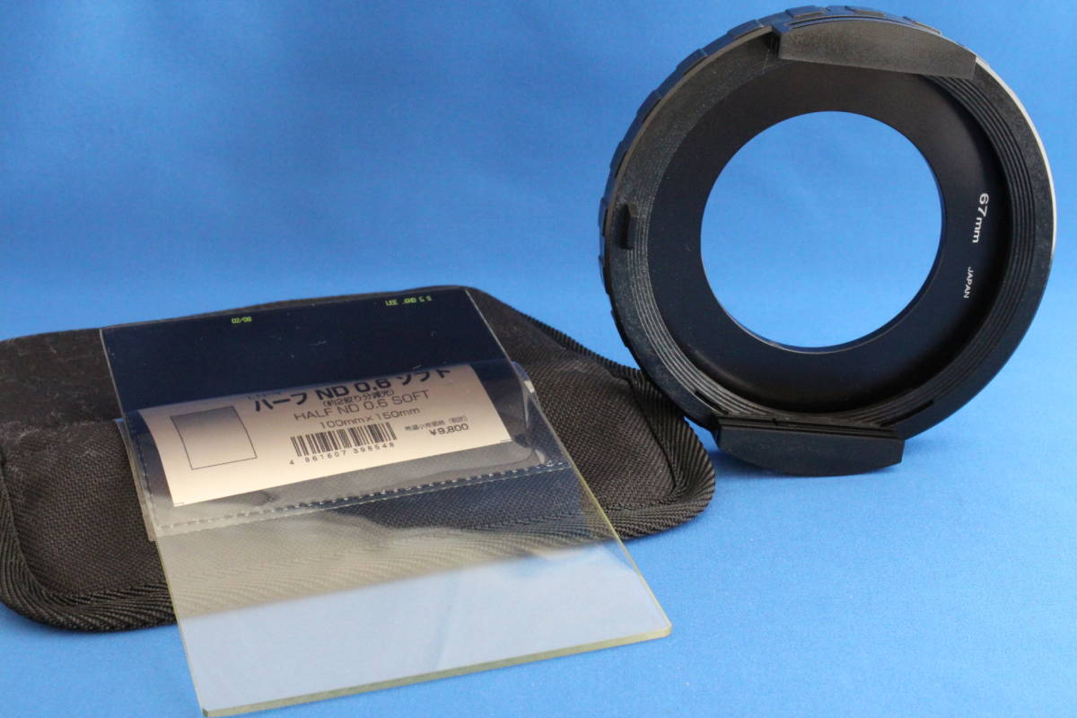★☆【中古】LEE 100×150mm角ハーフNDフィルター（ソフト0.6）+ Kenko マルチホルダー（アダプターリング付）★☆