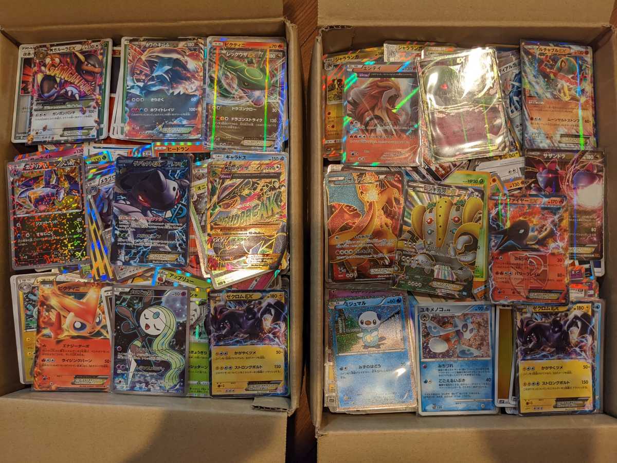 まとめ 超大量 ポケモンカード 約15kg 約枚セット キラ0枚超 引退 セット まとめ売り 売買されたオークション情報 Yahooの商品情報をアーカイブ公開 オークファン Aucfan Com まとめ 超大量 ポケモンカード 約15kg 約枚セット キラ0枚超 引退 セット まとめ売り 売買されたオークション情報 Yahooの商品情報をアーカイブ公開 オークファン Aucfan Com