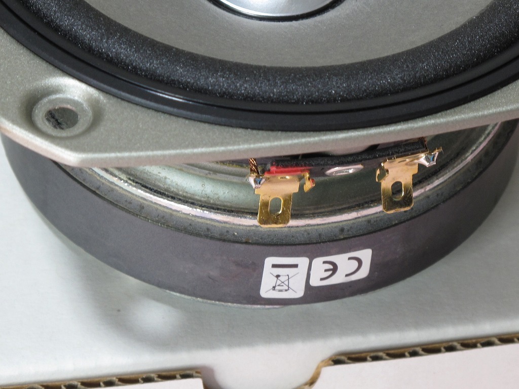 FOSTEX フォステクス FF125WK 12㎝フルレンジ 2個セット(FOSTEX)｜売買 ...