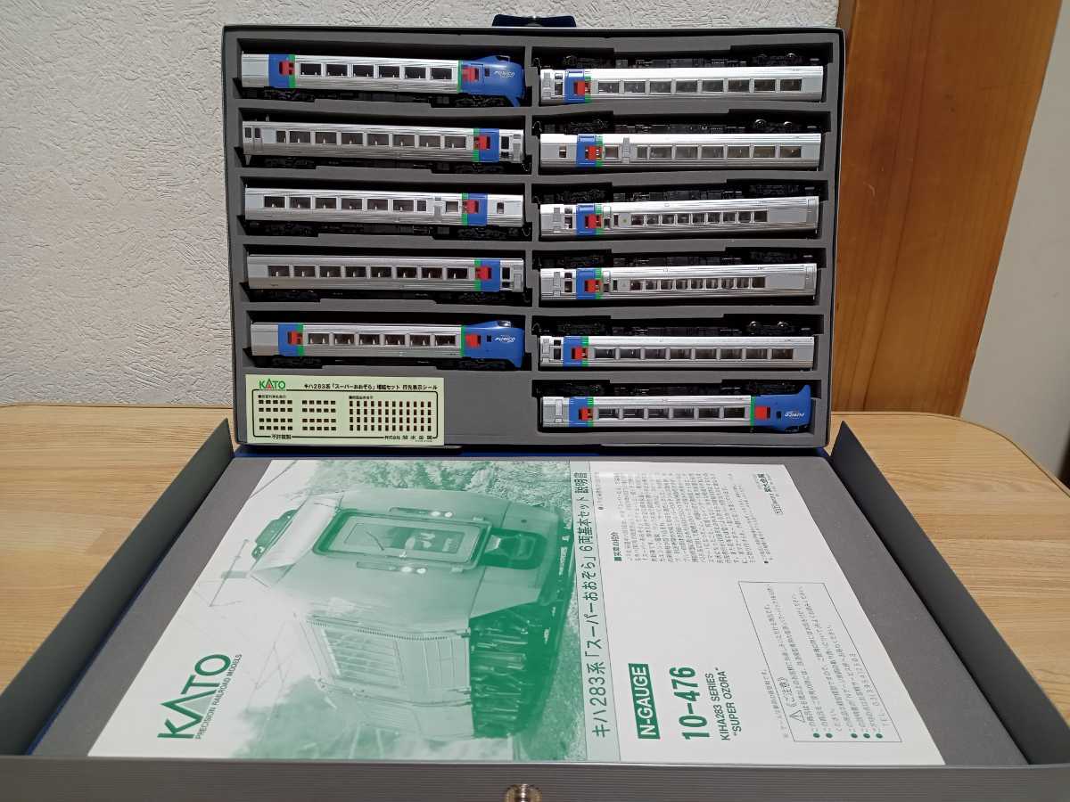 KATO キハ283系　11両セット　ジャンク ジャンク品 KATO キハ283系 スーパーおおぞら 11両編成 走行歴あり