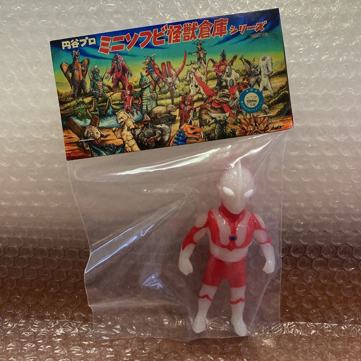 未開封【ウルトラマン】ミニソフビ怪獣倉庫シリーズ 円谷プロ 怪獣