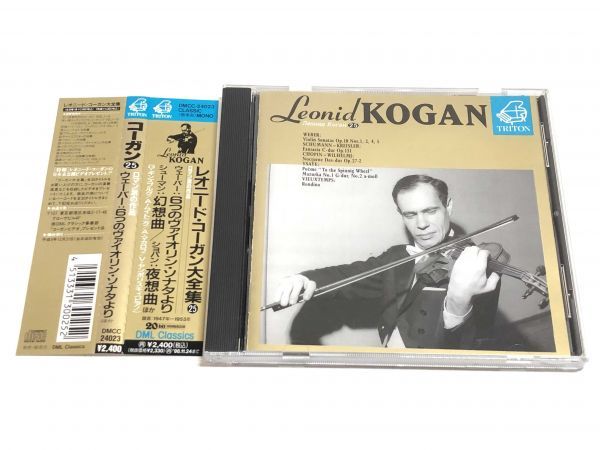 レオニード・コーガン - | Yahoo!オークション 大全集 Leonid Kogan