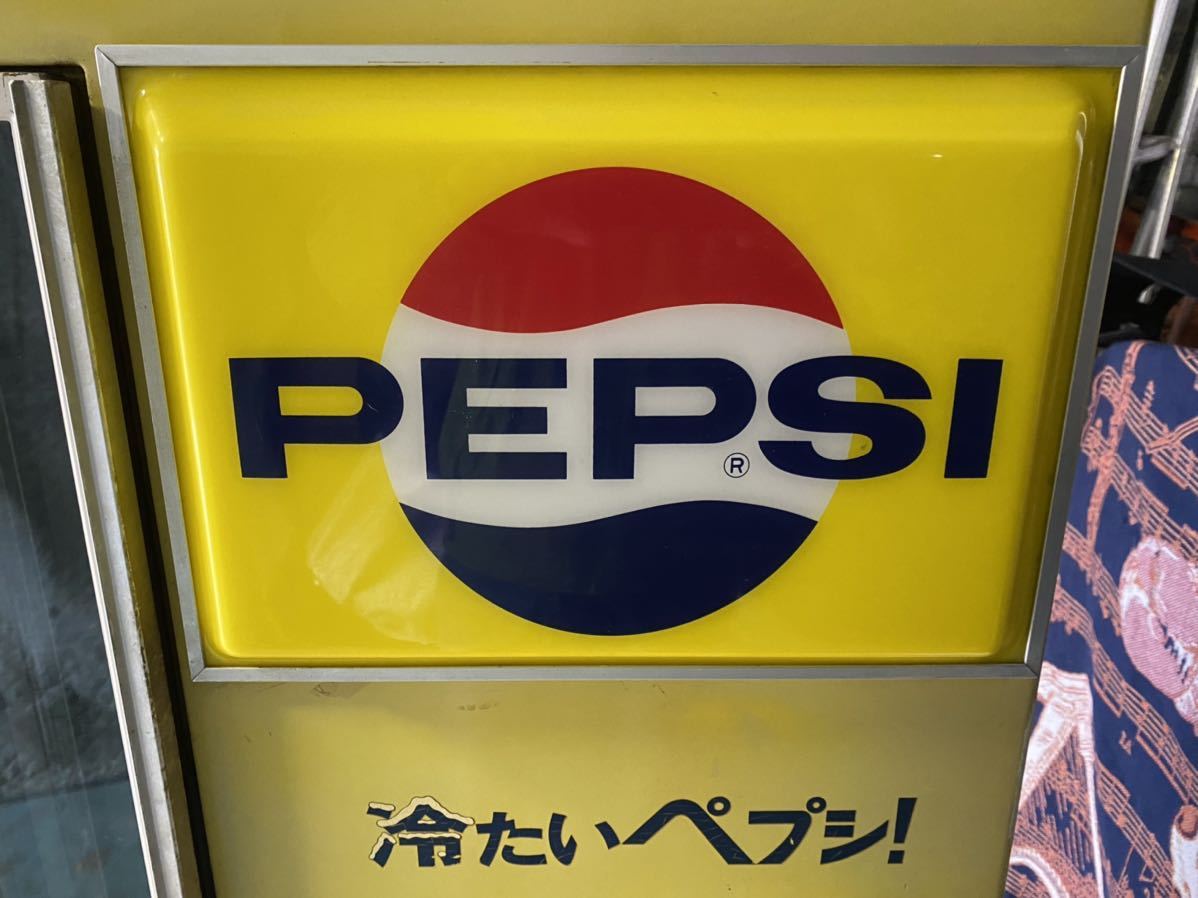当時物 レトロ ペプシ 冷蔵庫 ペプシコーラ 【公式通販】