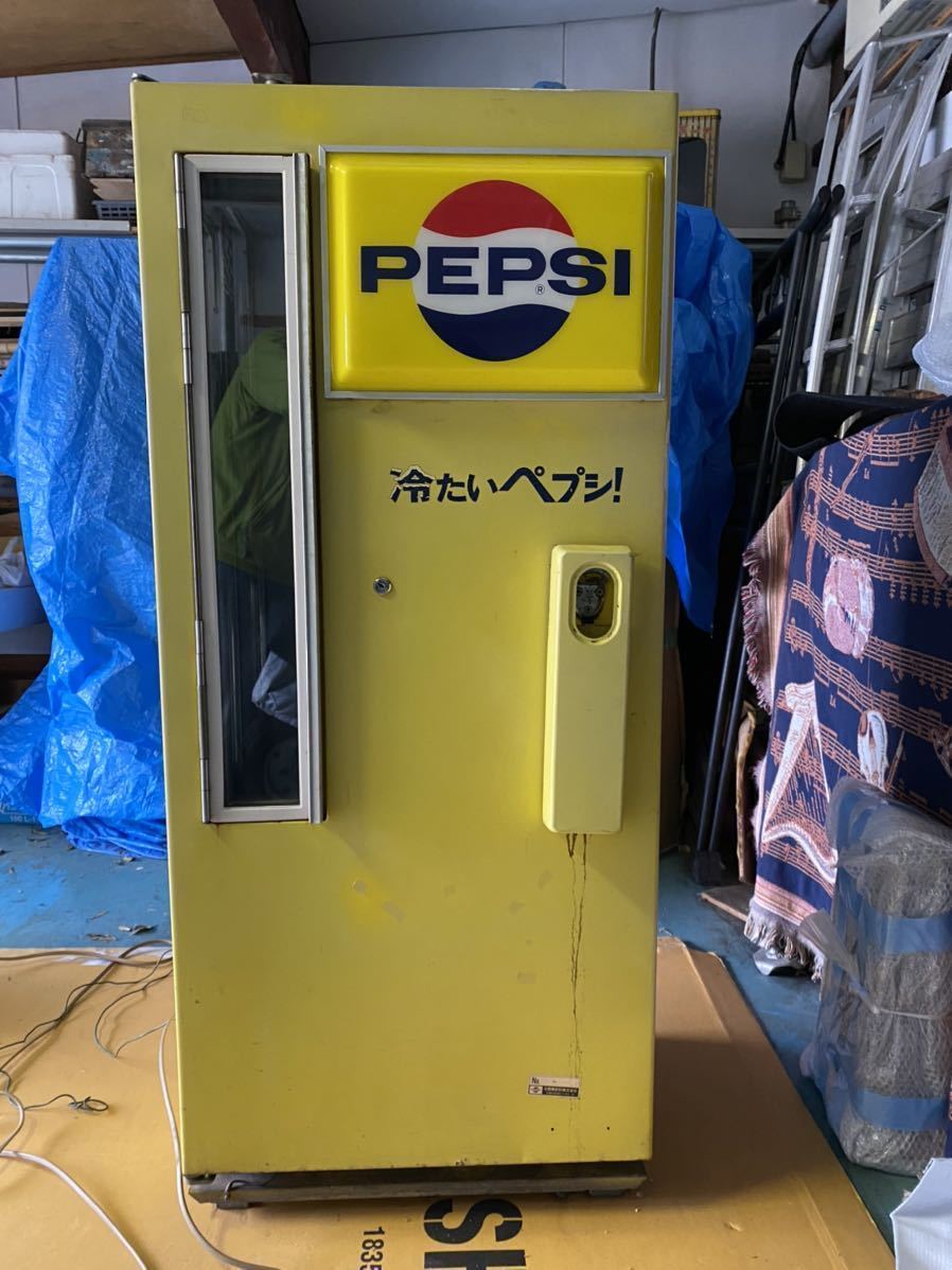 当時物 レトロ ペプシ 冷蔵庫 ペプシコーラ 【公式通販】