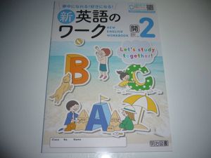 英語 サンシャイン 教科書の値段と価格推移は 226件の売買情報を集計した英語 サンシャイン 教科書の価格や価値の推移データを公開