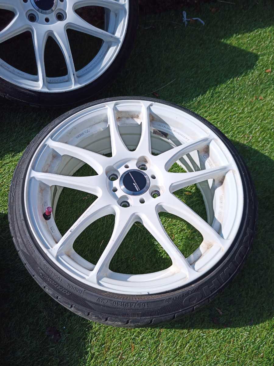 ☆売切り WORK EMOTION KIWAMI 16×6.5j+52 100/4h 165/40R16 ワーク