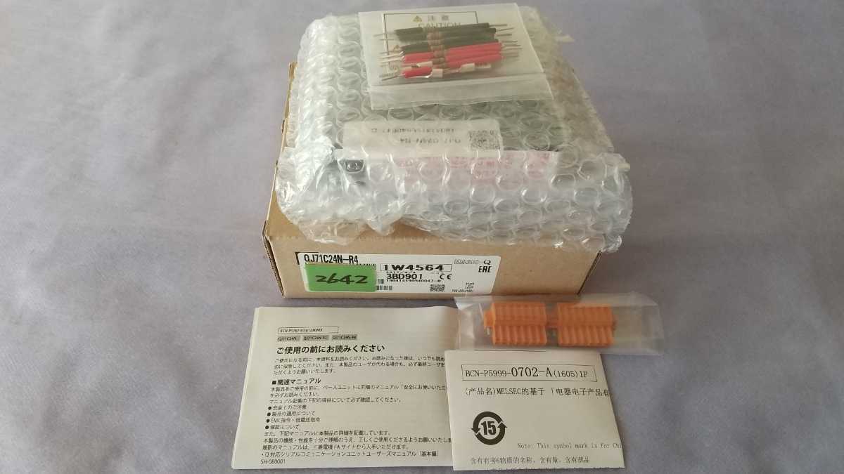 【品質保証，人気SALE】 MITSUBISHI ELECTRIC QJ71C24N-R4 2642 - 品(その他)｜売買されたオークション情報、yahooの商品情報をアーカイブ公開 - オークファン その他