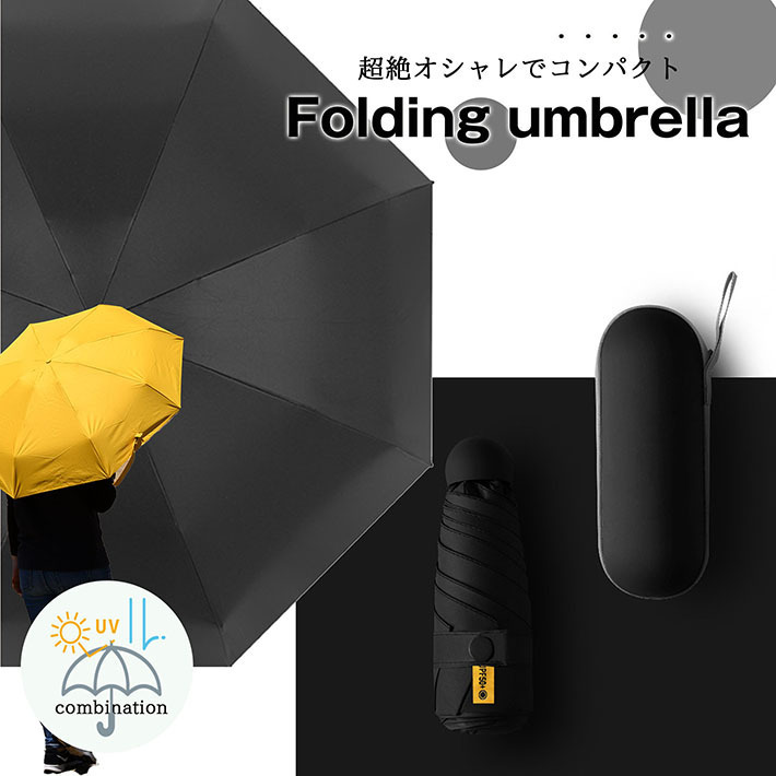 おしゃれ 機能的 傘 折りたたみ傘 雨傘 日傘 折りたたみ 大きめ 大きい メンズ レディース 晴雨兼用 Uvカット 798 ブラック 折りたたみ傘 売買されたオークション情報 Yahooの商品情報をアーカイブ公開 オークファン Aucfan Com