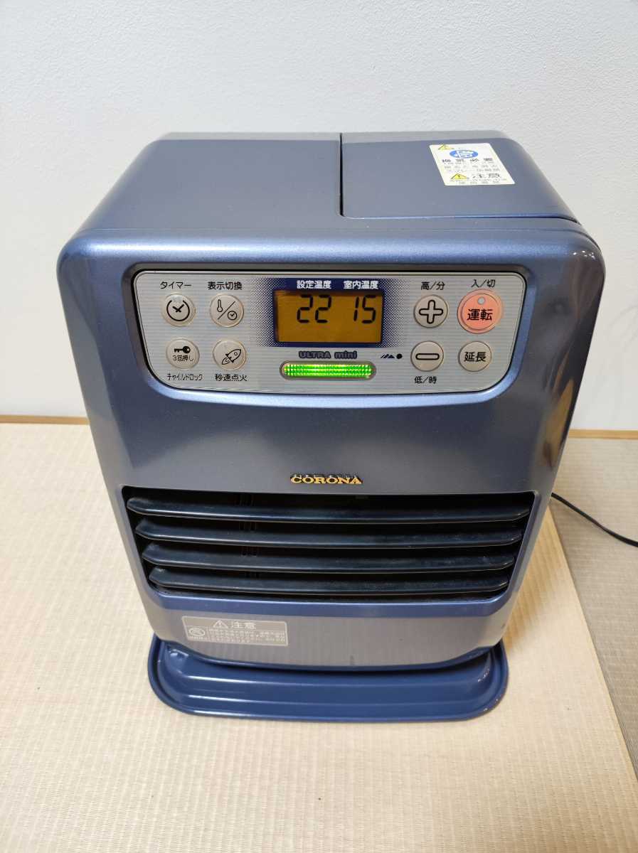CORONA FH-WZ5722BY 石油ファンヒーター 15畳 2022年製 中古 良好 W9625531