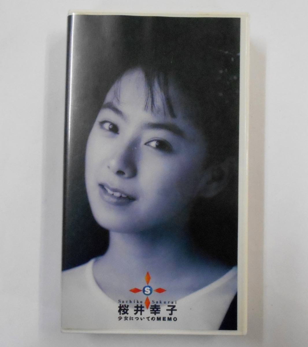 爆買い，お得 激レア 桜井幸子 少女についてのMEMO プロモーションビデオ VHS イ449(さ行)｜売買されたオークション情報、yahooの商品情報をアーカイブ公開 - オークファン さ行
