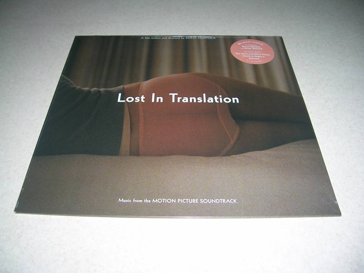 お得，新品 Lost In Translation Music From The Motion Picture Soundtrack ロスト イン トランスレーション 限定アナログ盤 レコード LP(ドラマ)｜売買されたオークション情報、yahooの商品情報をアーカイブ公開 - オーク ドラマ