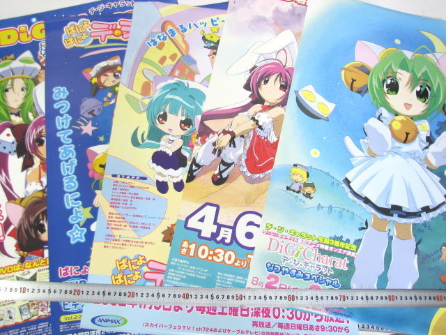 デジキャラット 劇場版/TV放送 告知ポスター B2版 5点 星の旅 