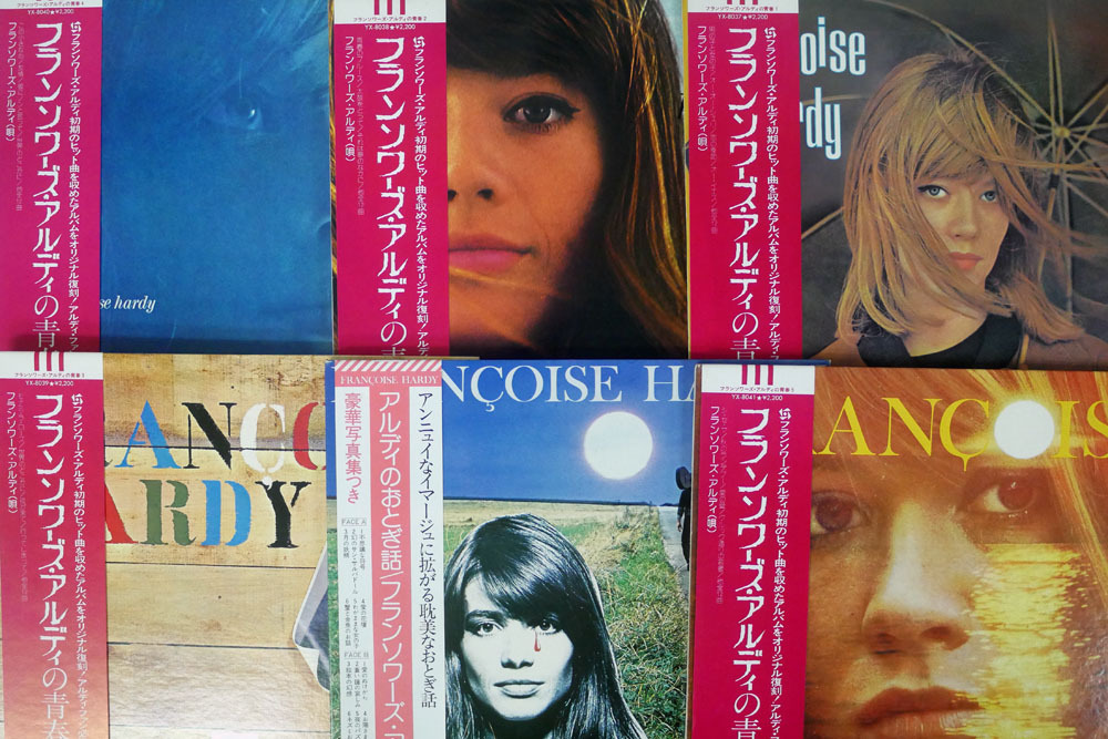 Hardy Francoise 当時物☆フランソワーズ・アルディ - さよならを教え