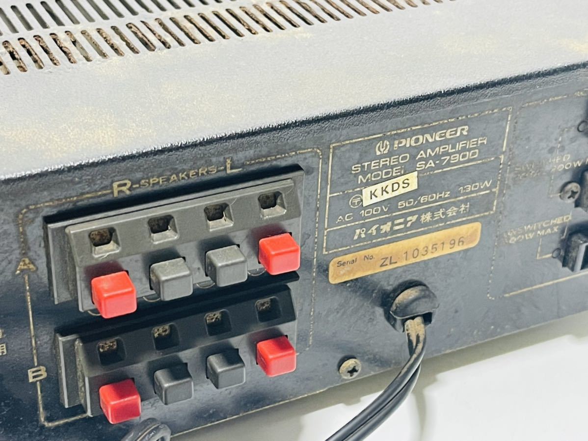 プリメインアンプ SA-7900 パイオニア 中古 0 大阪 パイオニア Pioneer