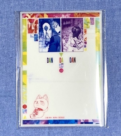 ダンダダン当選品オリジナルポストカードセット