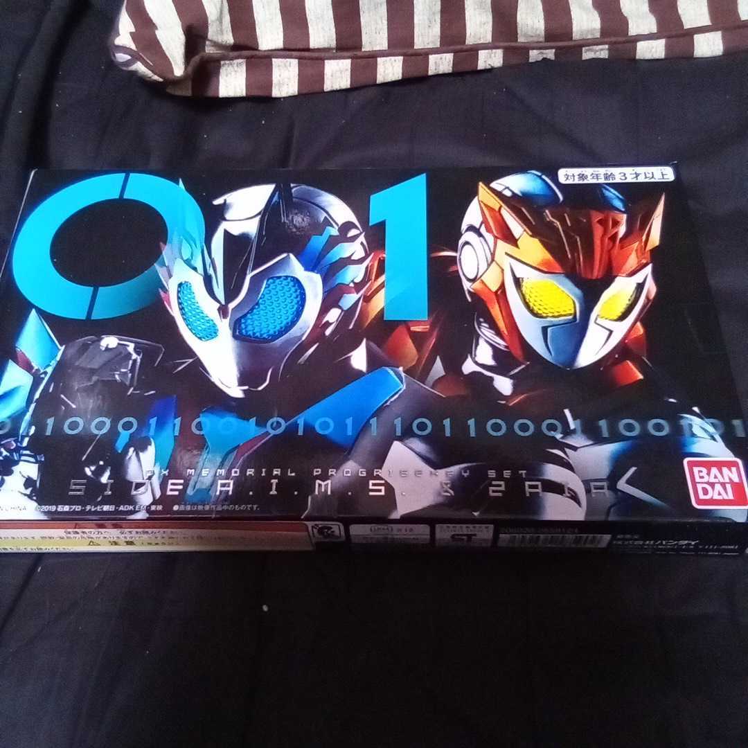 仮面ライダーゼロワン DX メモリアルプログライズキー セット SIDE A.I.M.S & ZAIA