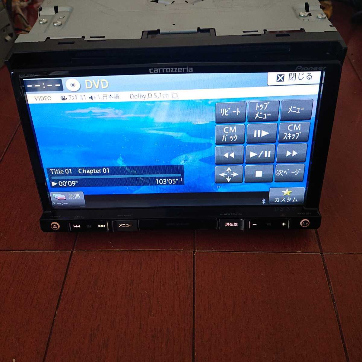 ★AVIC-RZ09 地デジ Bluetooth 2021地図★ AVIC-RZ09 カロッツェリア 2021年地図 HDMI 楽ナビ 地デジ、Bluetooth