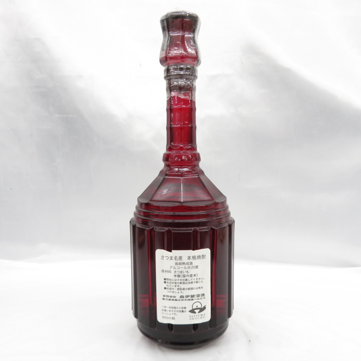 未開栓】森伊蔵 楽酔喜酒 2002 本格焼酎 600ml 25% 木箱付き 10925066