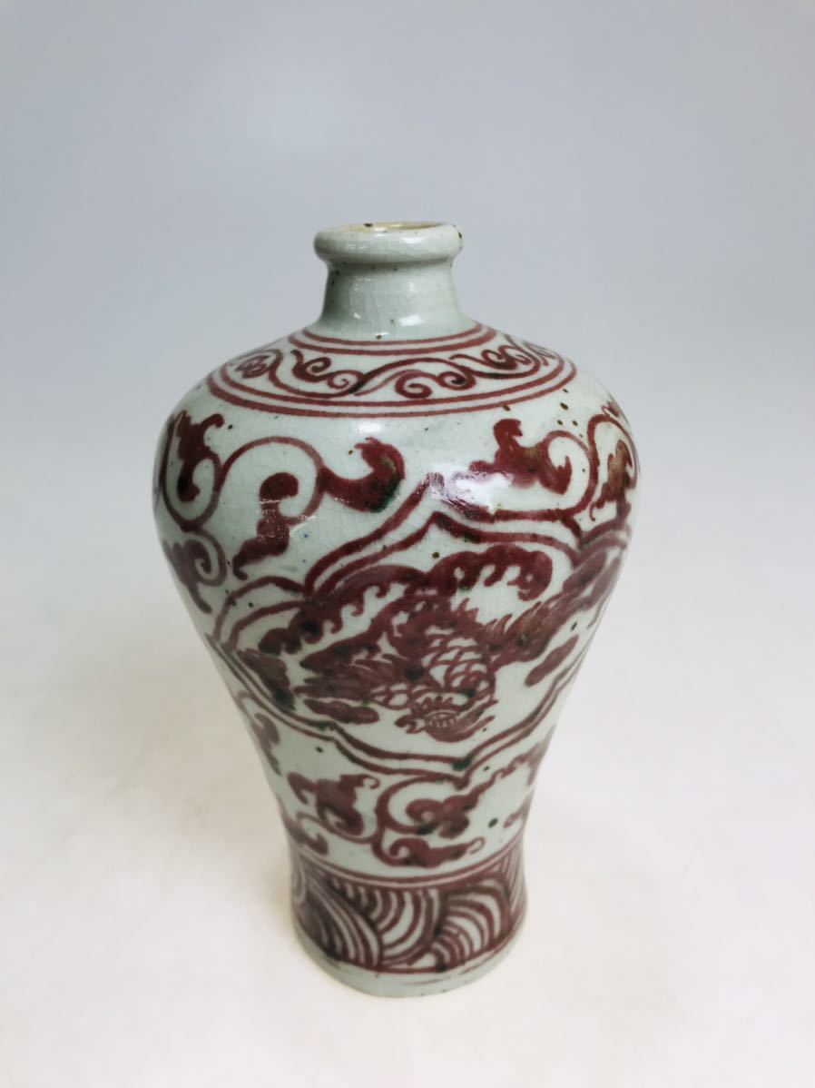 中国 - 中国美術 花瓶 清代 ∇花∇中国美術 堆朱 赤絵双龍紋鼻煙壷 古