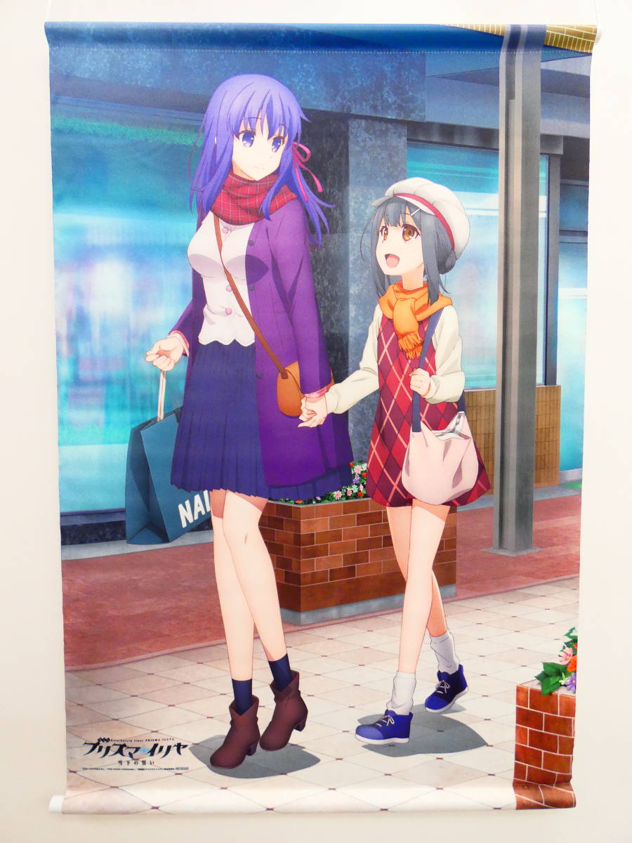 Ic7 劇場版 Fate Kaleid Liner プリズマ イリヤ 雪下の誓い ソフマップ限定版 購入特典 美遊 桜 描き下ろしb2タペストリー タペストリー 売買されたオークション情報 Yahooの商品情報をアーカイブ公開 オークファン Aucfan Com Ic7 劇場版 Fate Kaleid Liner プリズマ イリヤ 雪下の誓い ソフマップ限定版 購入特典 美遊 桜 描き下ろしb2タペストリー タペストリー 売買されたオークション情報 Yahooの商品情報をアーカイブ公開 オークファン Aucfan Com