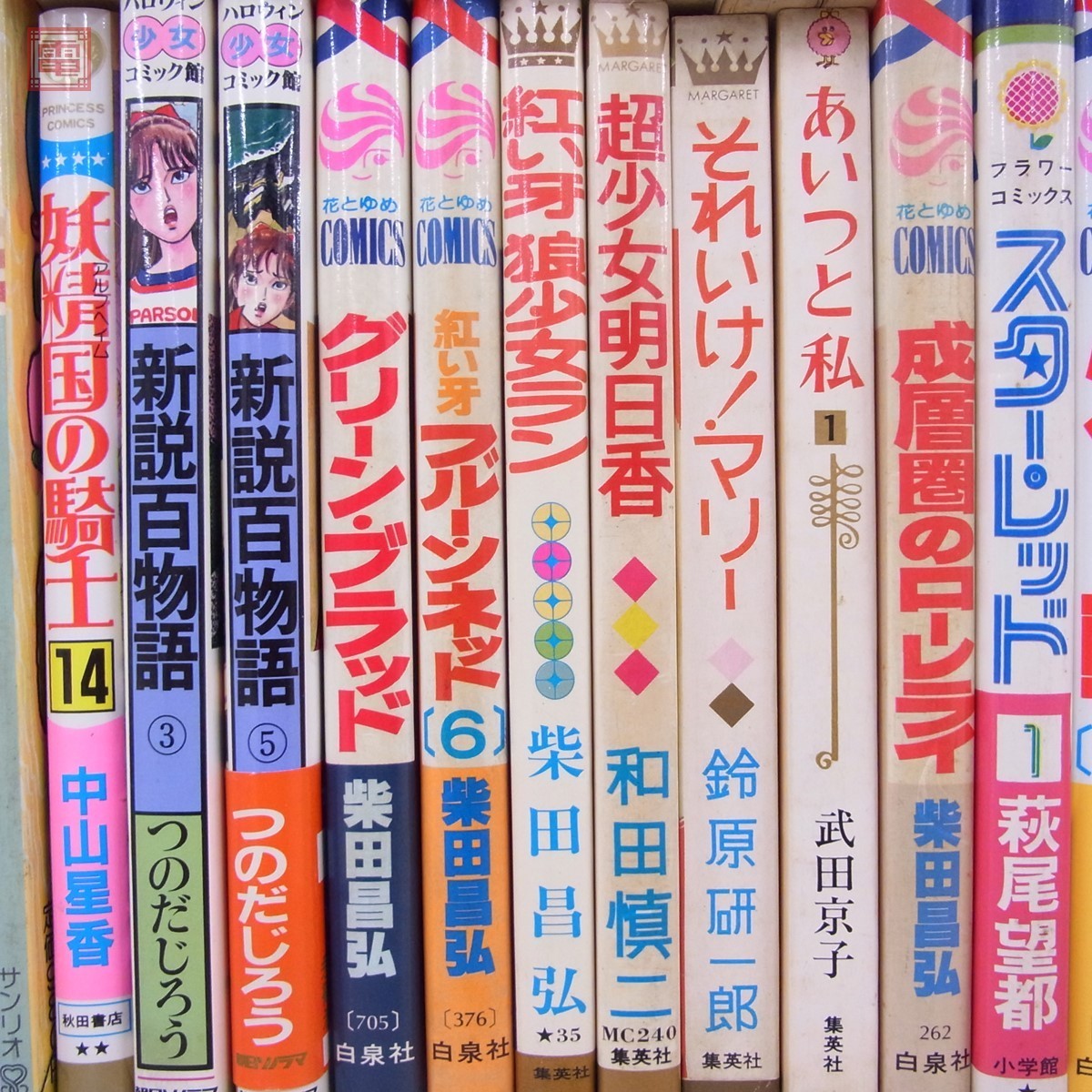 伯爵令嬢 | - 伯爵令嬢と騎士公爵のおかしな関係 THE COMIC 細川 Yahoo!オークション コミック完結[ ]昔懐かし少女マンガ 細 0 (マッグガーデン : 通販 セットの通販
