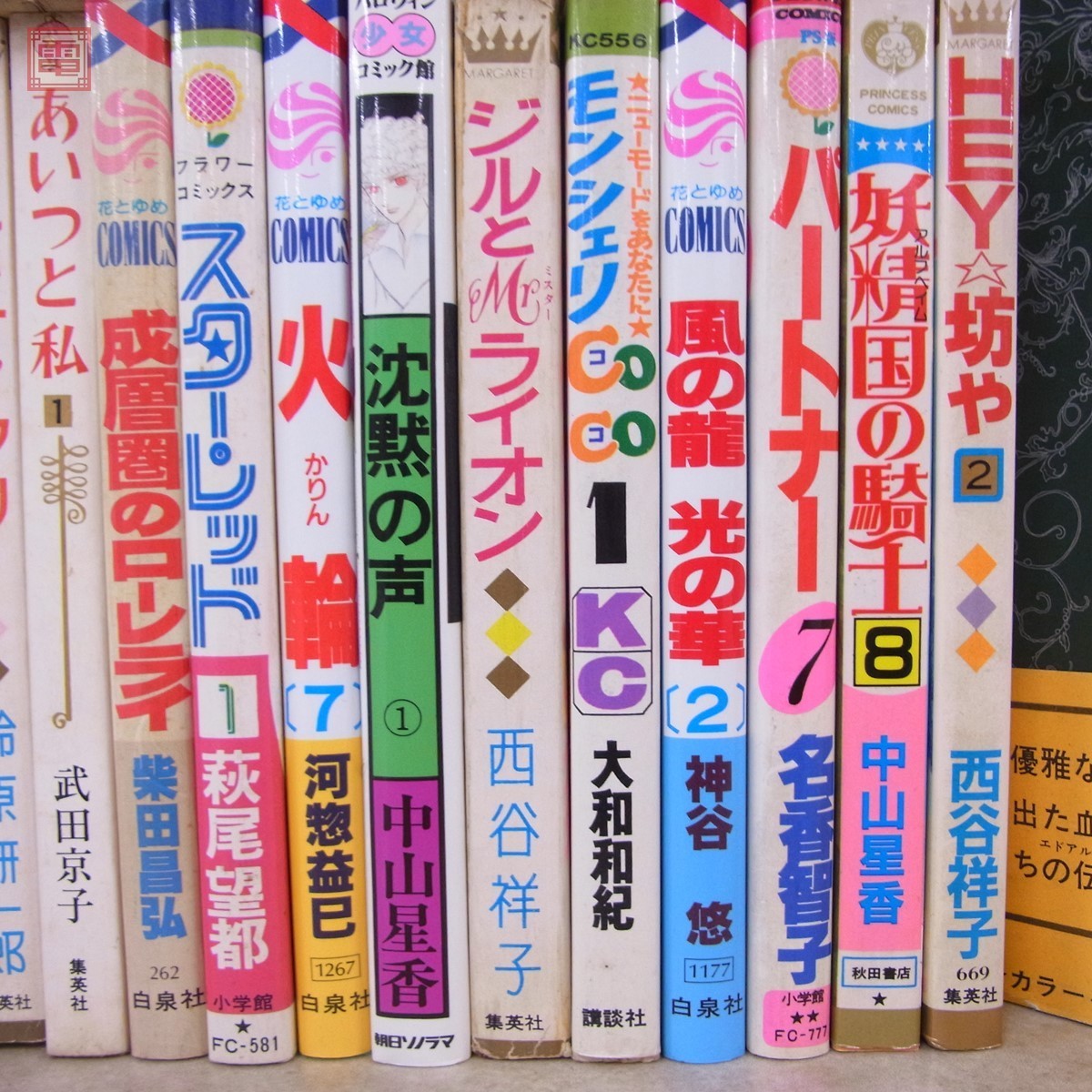 伯爵令嬢 | - 伯爵令嬢と騎士公爵のおかしな関係 THE COMIC 細川 Yahoo!オークション コミック完結[ ]昔懐かし少女マンガ 細 0 (マッグガーデン : 通販 セットの通販