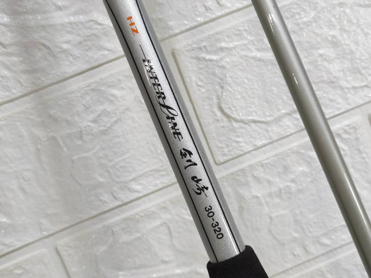OD-975 Daiwa ダイワ HZ 剣崎 インターライン 剣埼 30-320 海 船竿