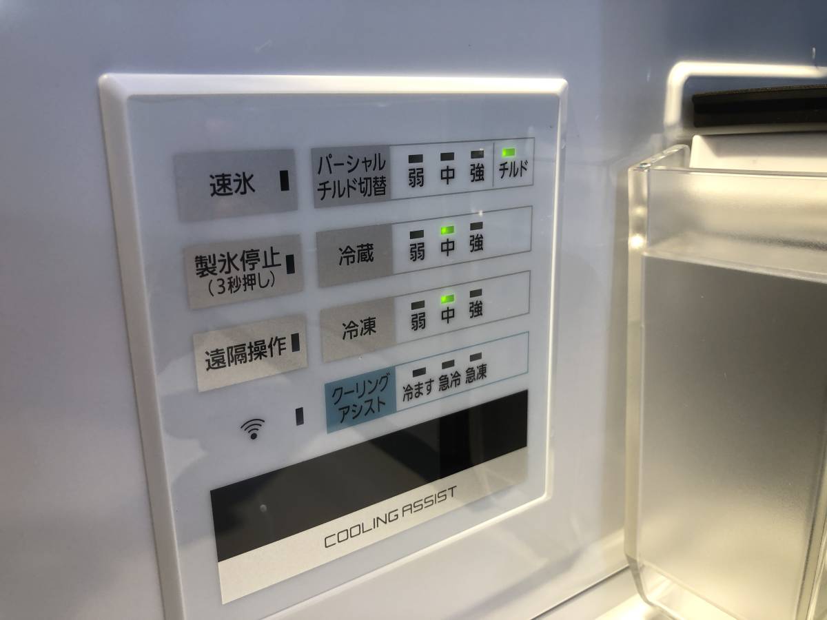 00304 Panasonic パーシャル搭載冷蔵庫 NR-F556WPX 6ドア 観音開き 