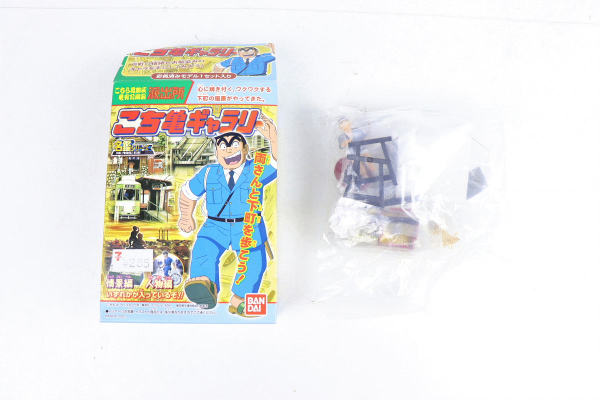 内袋未開封 シークレットあり】BANDAI バンダイ こち亀ギャラリー名鑑 