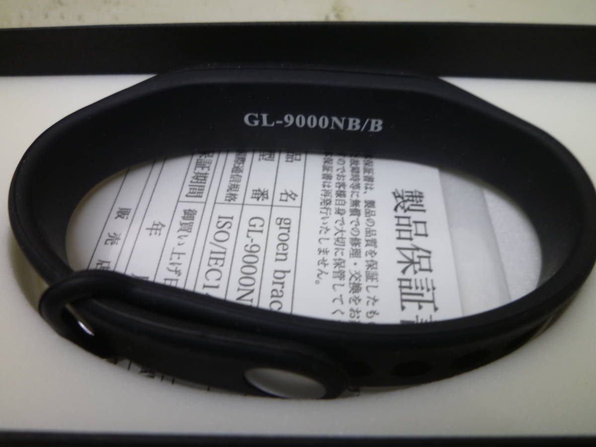 04 保管品 グローンブレス groen brace スマートブレス GL-9000NB 60 