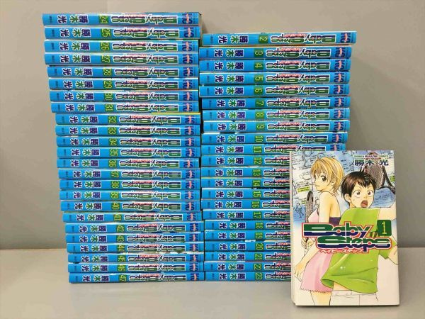 ベイビーステップ 全47巻セット 完結 勝木光 テニス漫画 全巻 ベイビーステップ 全47巻セット 完結 勝木光 テニス漫画 全巻 ベイビー