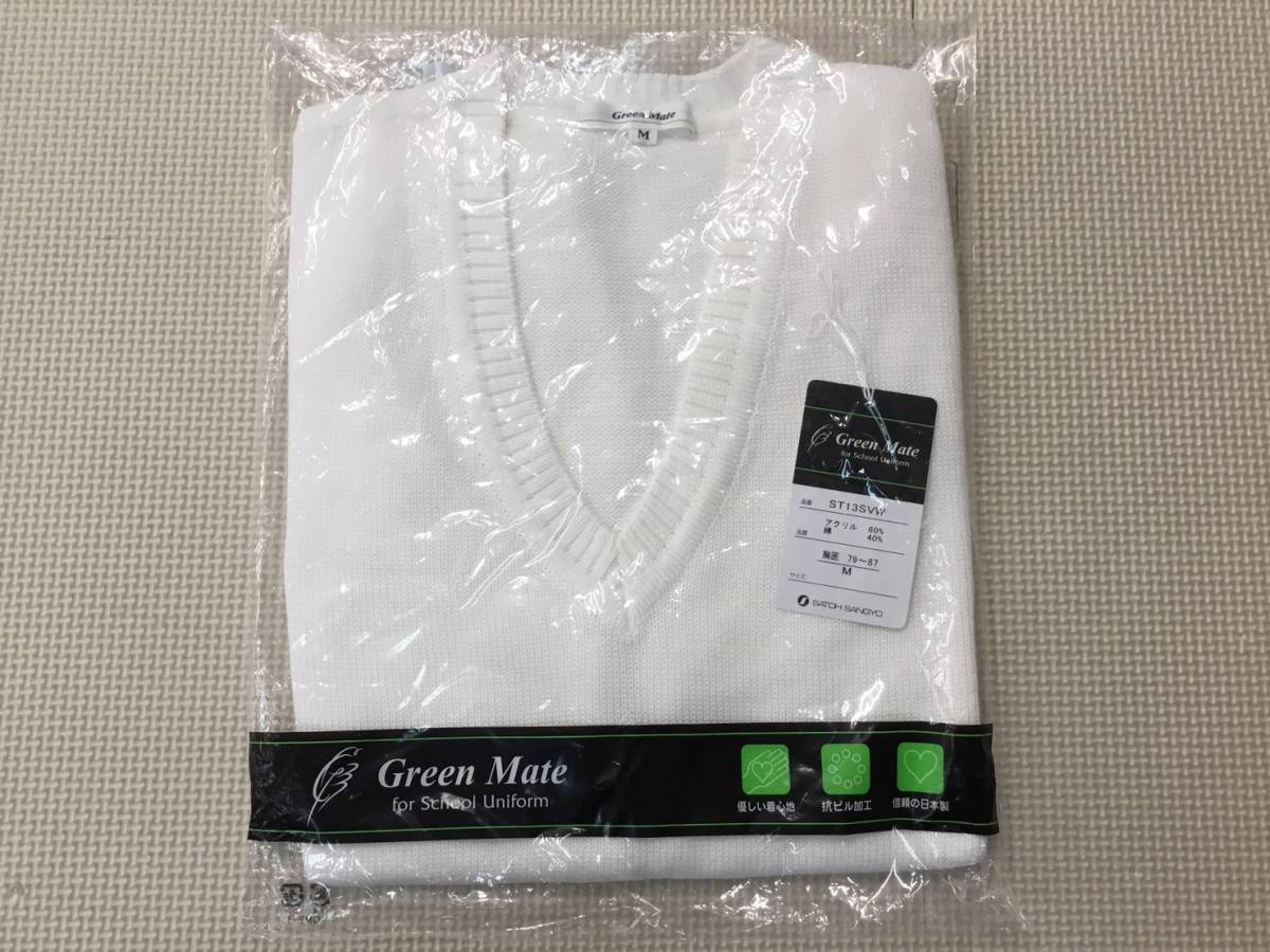 Gm Vmw Green Mate スクール ベスト 白 Mサイズ Nikke 男女兼用 女子 男子中学生 女子 男子高校生 男女兼用 学生服 コスプレ 演劇 学生服 売買されたオークション情報 Yahooの商品情報をアーカイブ公開 オークファン Aucfan Com