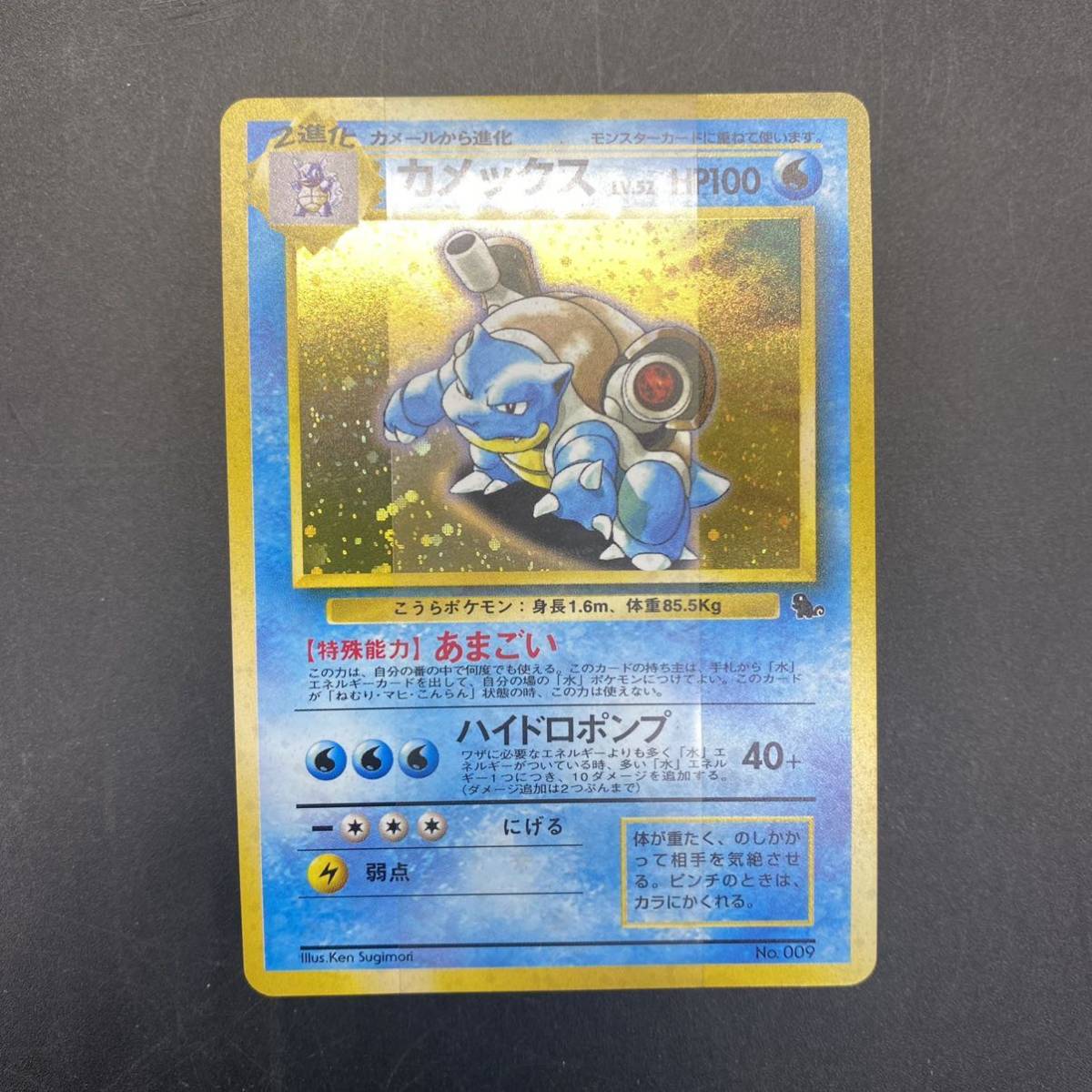 希少】【良品】ポケモンカード イントロパック はじめてのビデオ