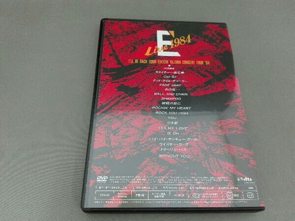 矢沢永吉 E'LIVE 1984 0 DVD 矢沢永吉 矢沢 アウトレット 新品
