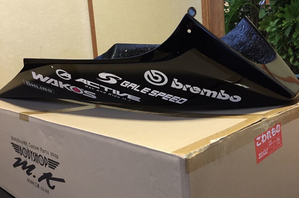 CB1300SB BodyShopMK アンダーカウル 未使用 パーツ 車・バイク