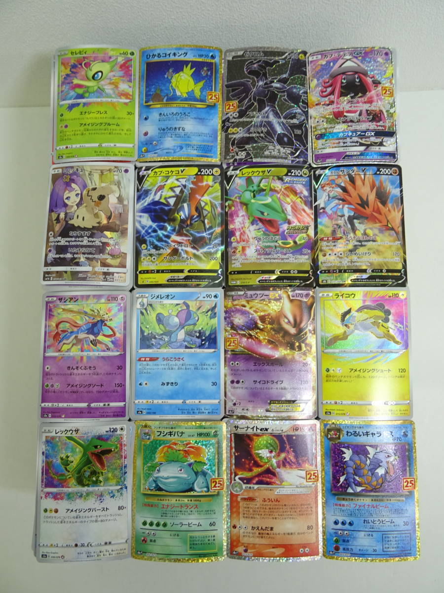 ジャンク】ポケカ ポケモンカードゲーム 約6500枚 まとめ売り 未検品