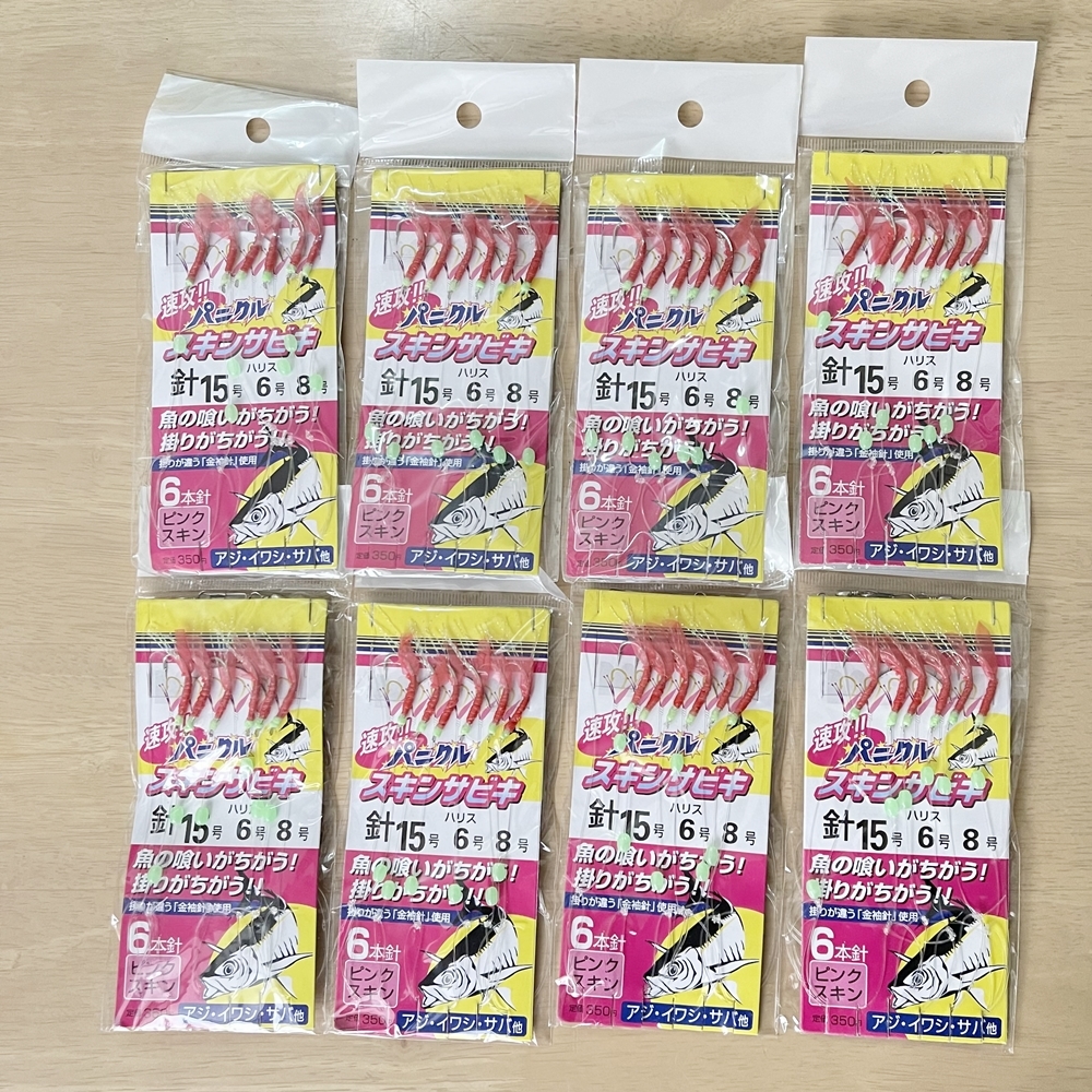 即 サビキ仕掛け 15号8セット アジ タイ メバル ソイ 根魚 ハマチ ハタ ジグサビキ サビキ ルアー 疑似餌 五目釣り 船 堤防 船用 売買されたオークション情報 Yahooの商品情報をアーカイブ公開 オークファン Aucfan Com