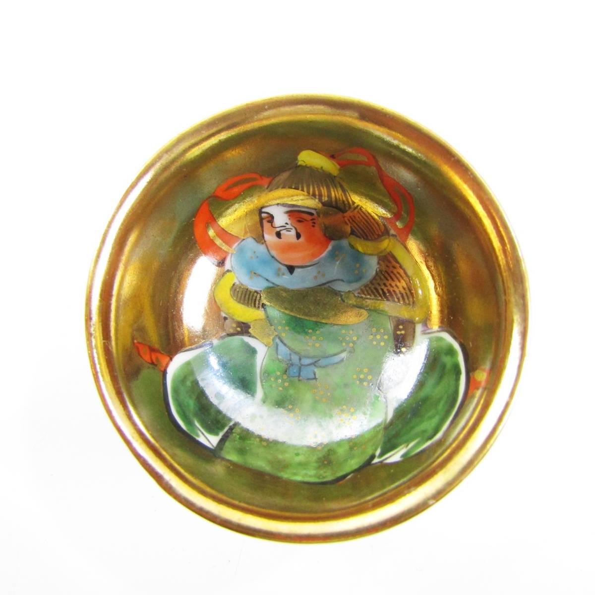 h861 九谷焼 七福神 お猪口 盃 ぐい呑み 酒器 福の神 色絵金彩人物図