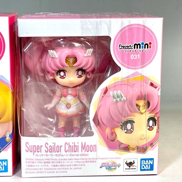 未開封品 Figuarts mini フィギュアーツミニ セーラームーン スーパー