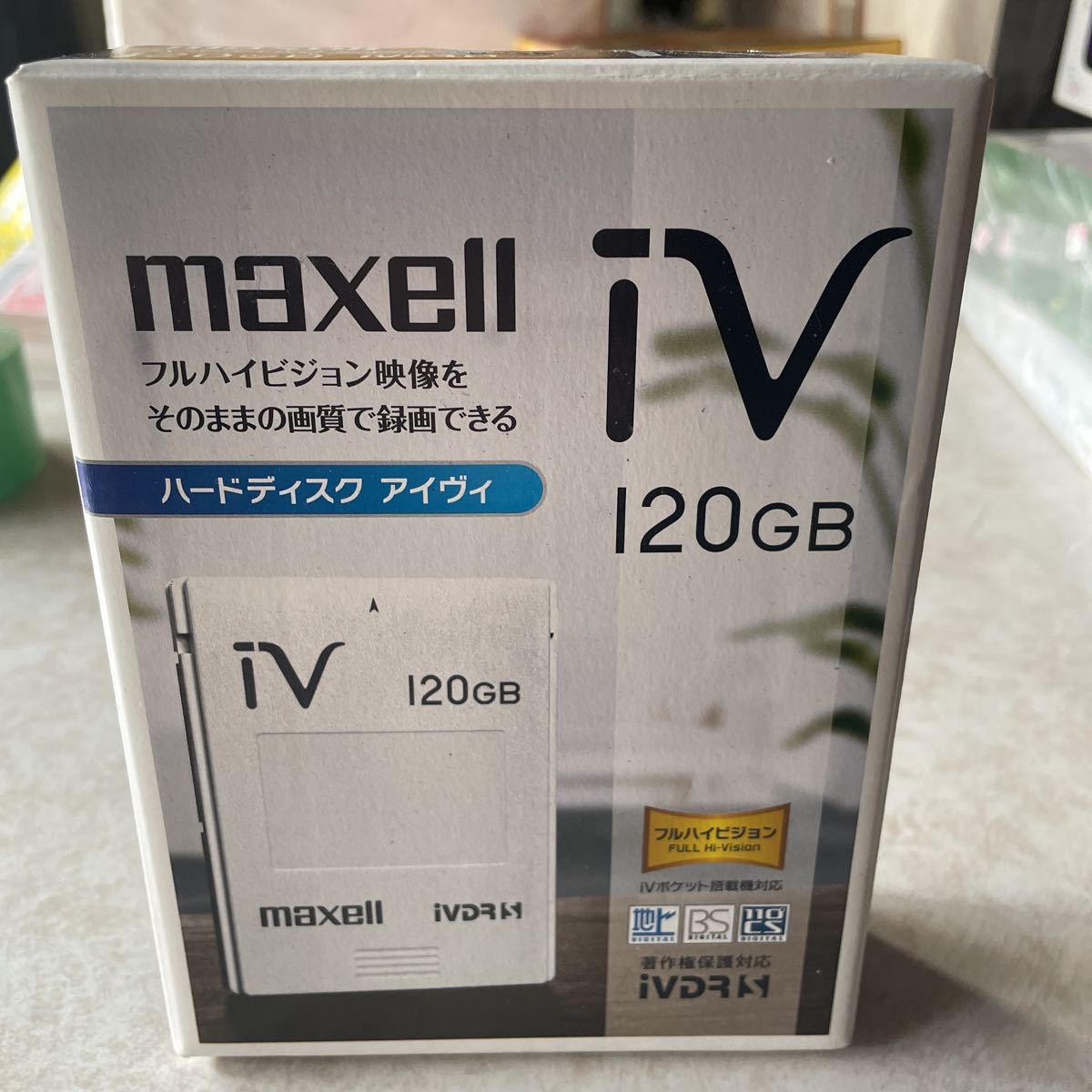 マクセルiVDR-S カセットハードディスク アイヴィ　120GBアイヴィ maxell ハードディスク maxell iVDR-S マクセル （１個） ブラック HITACHI