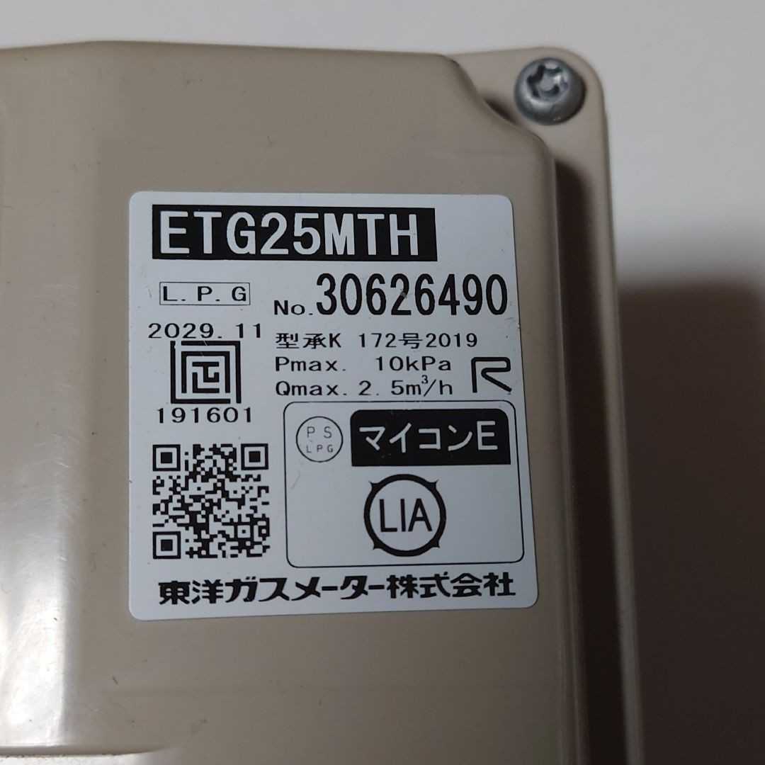 u1034617670.3