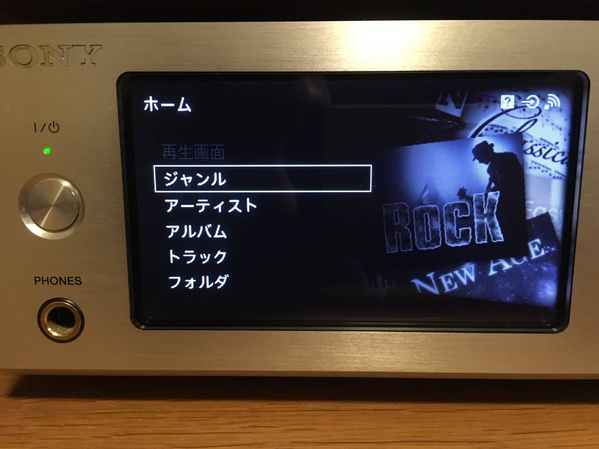 SONY HAP-S1 ハードディスクオーディオプレーヤーシステム 2014年製