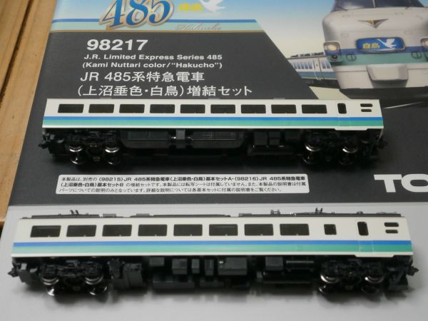 MICRO ACE A9607 C59-67 蒸気機関車 茶色塗装機 ブラウン Nゲージ 鉄道