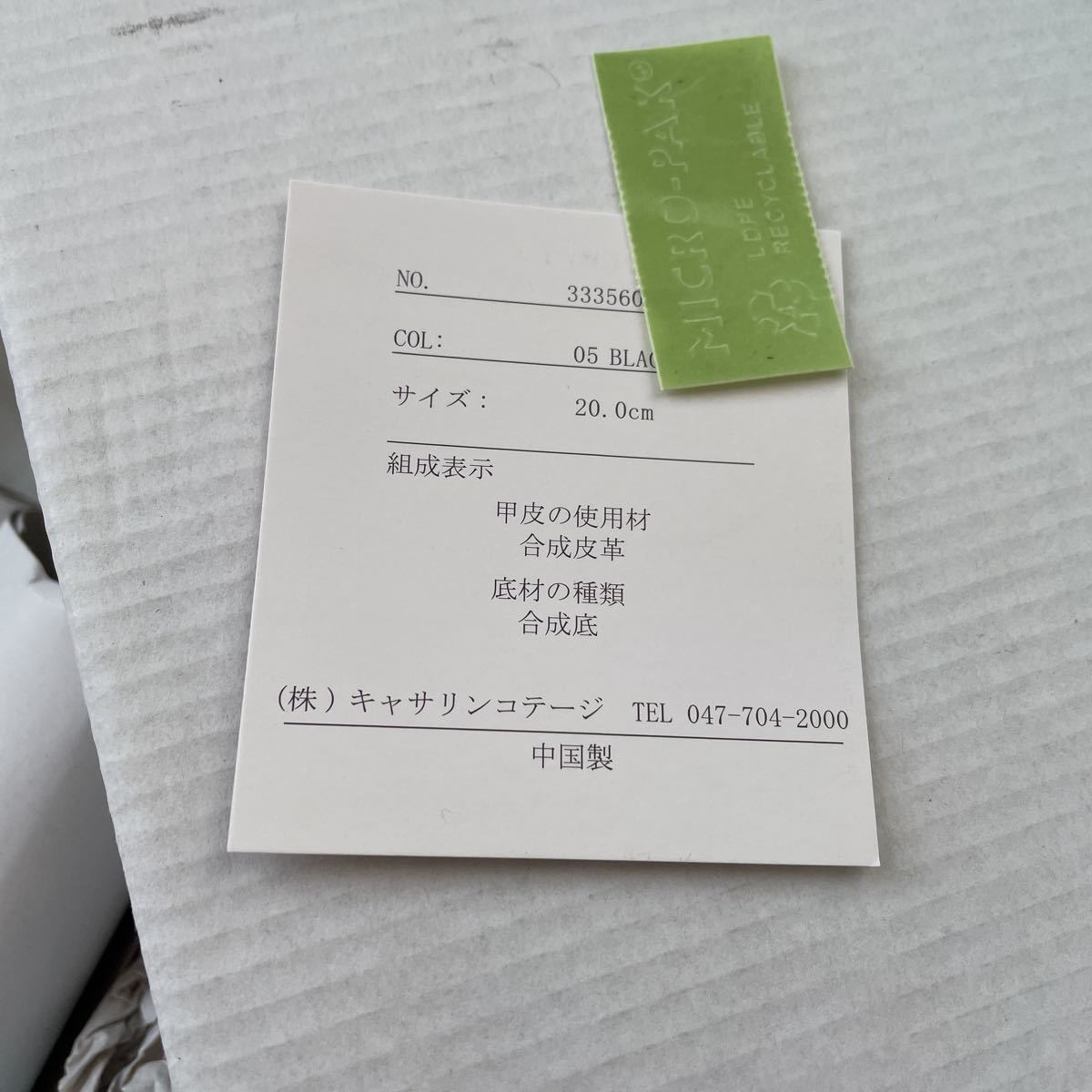 キャサリンコテージ　卒園式　女の子用　カンタン袴　編み上げブーツ　髪飾りセット　130㎝　花柄 キャサリンコテージ 袴 レース ブーツ付き (19㌢) 半衿肌襦袢